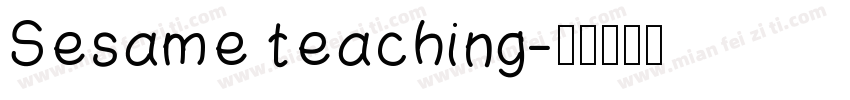 Sesame teaching字体转换